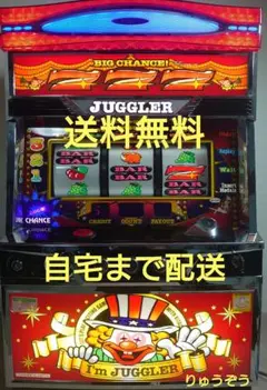 2026年最新】アイムジャグラーEX実機の人気アイテム - メルカリ