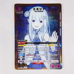 2026年最新】UNION ARENA ブースターパック Re：ゼロから始める異世界