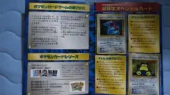 2026年最新】かっこいいポリゴン 未開封の人気アイテム - メルカリ