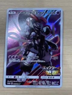 2026年最新】ミュウツーの人気アイテム - メルカリ