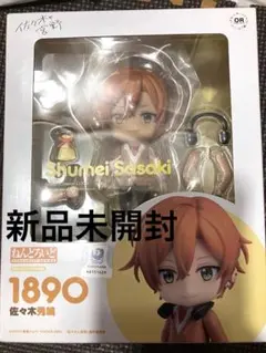 2026年最新】佐々木と宮野 ねんどろいどの人気アイテム - メルカリ