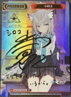 2026年最新】reバース ブルーアーカイブ シロコ ppの人気アイテム