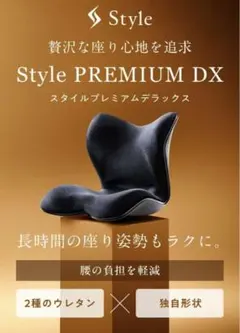 2026年最新】mtg style premium dxの人気アイテム - メルカリ