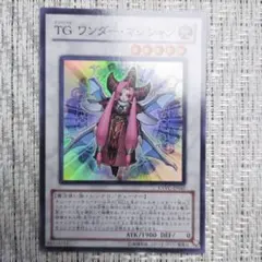 2026年最新】清冽の水霊使いエリア 25thの人気アイテム - メルカリ