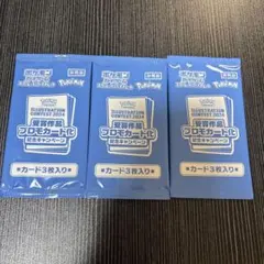 2026年最新】熱風のアリーナ プロモの人気アイテム - メルカリ