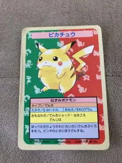 2026年最新】ピカチュウトップサンの人気アイテム - メルカリ