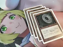 2026年最新】石臼 MTGの人気アイテム - メルカリ