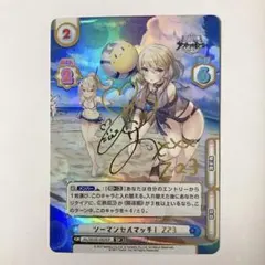 2026年最新】Reバース アズールレーン spの人気アイテム - メルカリ