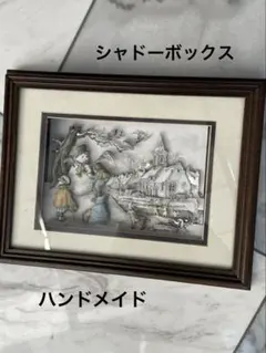 2026年最新】アントンピック3Dの人気アイテム - メルカリ