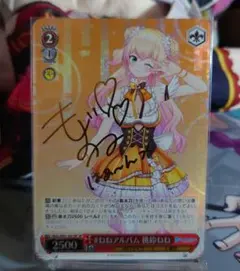 2026年最新】桃鈴ねね ヴァイスの人気アイテム - メルカリ