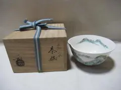 2026年最新】山本一如 茶碗の人気アイテム - メルカリ