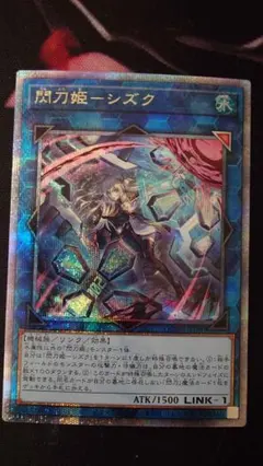 2026年最新】25thプリシクの人気アイテム - メルカリ