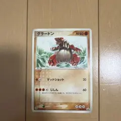 2026年最新】ポケモンカード セブンイレブン グラードンの人気アイテム