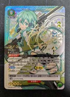 2026年最新】ユニオンアリーナ sao シノンの人気アイテム - メルカリ