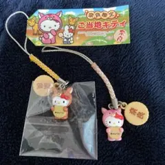 2026年最新】奈良キティちゃんの人気アイテム - メルカリ