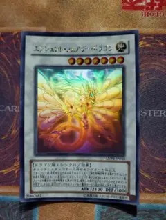 2026年最新】遊戯王 エンシェント フェアリー ホロの人気アイテム