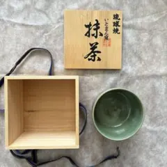 2026年最新】琉球焼 島袋 常一の人気アイテム - メルカリ