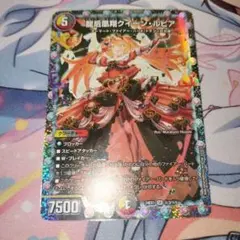 2026年最新】クイーンルピアの人気アイテム - メルカリ