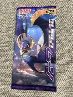 2026年最新】コレクションムーン 未開封 boxの人気アイテム - メルカリ