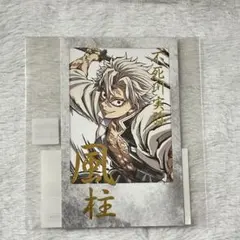 2026年最新】幕間画集 実弥の人気アイテム - メルカリ