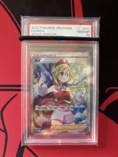 2026年最新】スペースジャグラー カイの人気アイテム - メルカリ