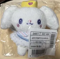 2026年最新】ruru ジェオチャム ぬいぐるみの人気アイテム - メルカリ