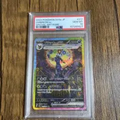 2026年最新】ブラッキーex sar psa10 テラスタルフェスexの人気