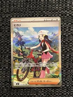 2026年最新】ヒカリsarの人気アイテム - メルカリ