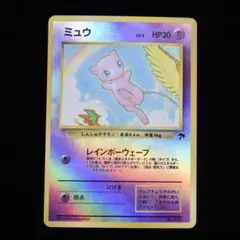 2026年最新】サザンアイランド ミュウの人気アイテム - メルカリ