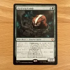 2026年最新】アナグマモグラの仔の人気アイテム - メルカリ