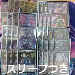 2026年最新】デスザーク スリーブの人気アイテム - メルカリ