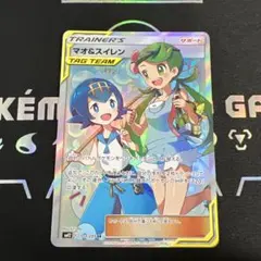 2026年最新】マオ&スイレン srの人気アイテム - メルカリ