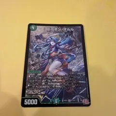 2026年最新】ヨビニオン・マルルの人気アイテム - メルカリ