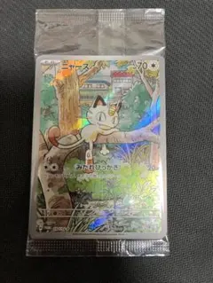 2026年最新】ニャース プロモ 未開封の人気アイテム - メルカリ