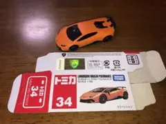 2026年最新】トミカ34の人気アイテム - メルカリ