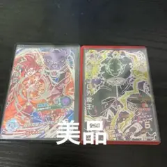 2026年最新】hg8-sec 孫悟空の人気アイテム - メルカリ