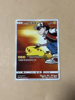 2026年最新】レッドのピカチュウ 270/SM-Pの人気アイテム - メルカリ