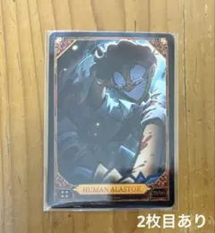 2026年最新】ハズビンホテル カード アラスターの人気アイテム - メルカリ