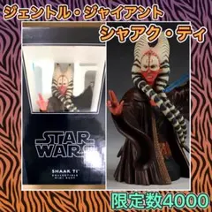 2026年最新】シャアク・ティの人気アイテム - メルカリ