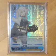 2026年最新】獅白ぼたんSPの人気アイテム - メルカリ