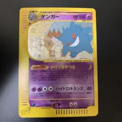 2026年最新】神秘なる山 ゲンガーの人気アイテム - メルカリ