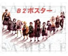 2026年最新】鬼滅の刃描き下ろしイラストプレミアムポスター集合の人気