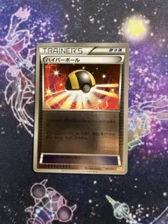 2026年最新】ハイパーボール ミラー cp4の人気アイテム - メルカリ