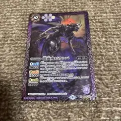 2026年最新】龍面鬼ビランバの人気アイテム - メルカリ