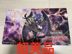 2026年最新】海外限定 遊戯王プレイマットの人気アイテム - メルカリ