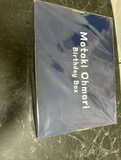 2026年最新】大森元貴 バースデー ボックスの人気アイテム - メルカリ