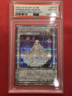 2026年最新】ガーデン・ローズ・メイデン 25thの人気アイテム - メルカリ