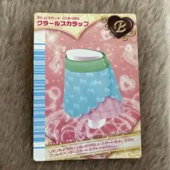 2026年最新】ラブandベリー フィナーレの人気アイテム - メルカリ