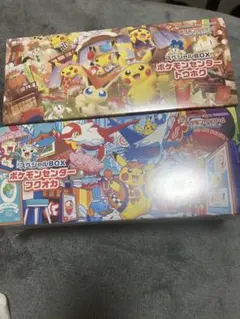 2026年最新】トーホクBOXの人気アイテム - メルカリ