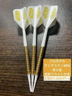 2026年最新】フィルテイラーの人気アイテム - メルカリ